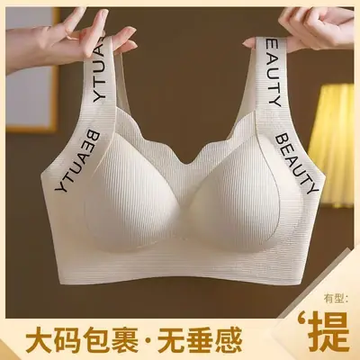 Wide Shoulder Strap Seamless Bra for Women Large Busts