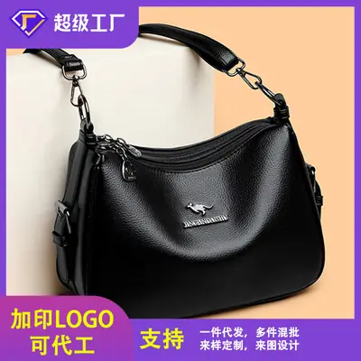 Black Leather Crossbody Bag with Logo Print