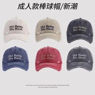 Men Baseball Cap Old Habits Die Hard Distressed Black