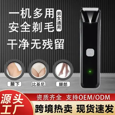 Cross-Border Electric Shaver for Women & Men Full Body Hair Trimmer