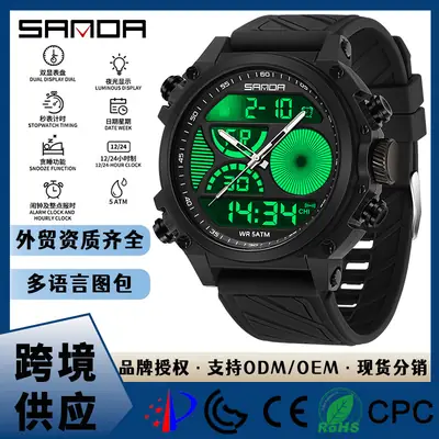Sanda Black Sport Waterproof Multifunctional Watch