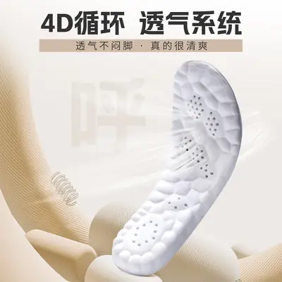 4D Circulation Shock Absorbing Insoles for Men Women