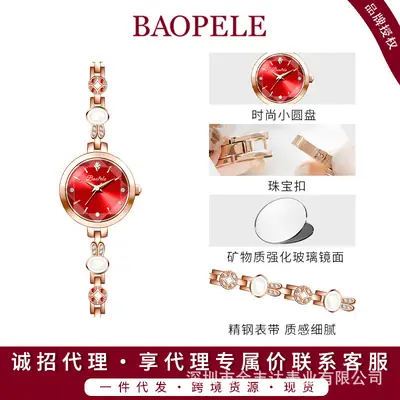 Women's Red Crystal Bracelet Watch