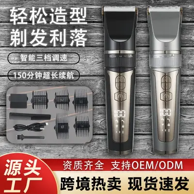 Electric Hair Clipper Shaver for Men with Water Sink