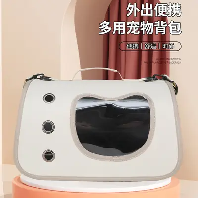 Portable Pet Bag for Dog Cat Foldable Breathable Large Capacity