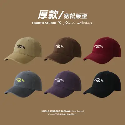 Korean Style Wide Bristle Baseball Cap for Women Autumn