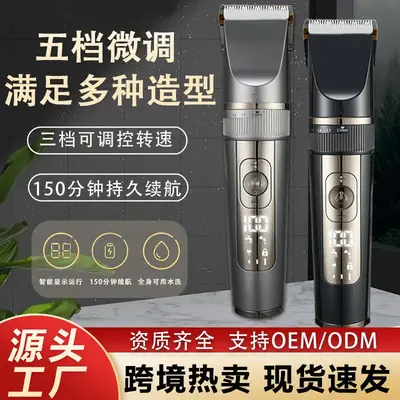 Electric Hair Clipper for Men 150min Battery