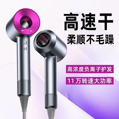 Silent High Wind Hair Dryer with 11万转