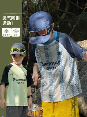 Children's 2026 Summer T-Shirt with UV Protection