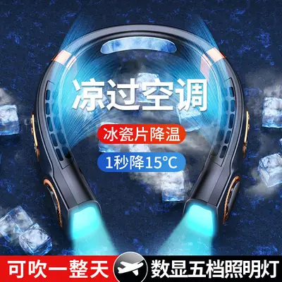 New Style Neck Fan USB Charging Lazy Outdoor Portable Quiet Turbo Neck Bladeless Mini Wind
