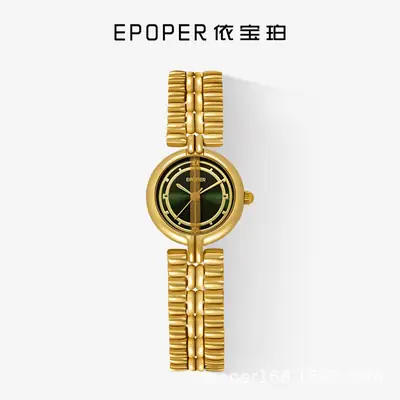 Gold Chain Watch for Women Waterproof Fashion Watch