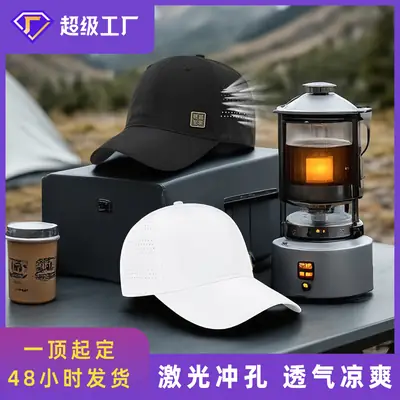 Women Hard Top Sunshade Cap Adjustable Velcro Black