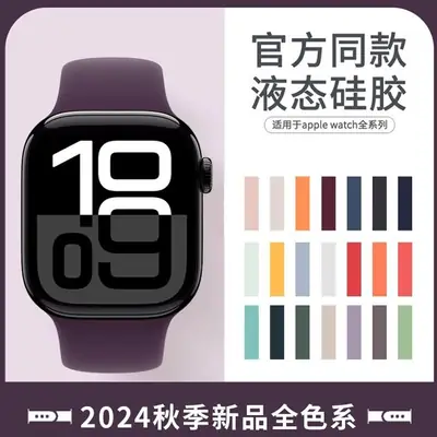 Apple Watch Silicone Strap White Ultra Lightweight