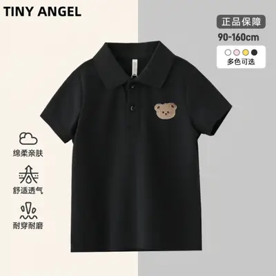 Tiny Angel Cartoon Bear Polo Shirt for Boys Medium to XL