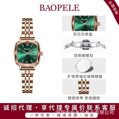 Baopele Women's Rose Gold Quartz Watch Green Dial