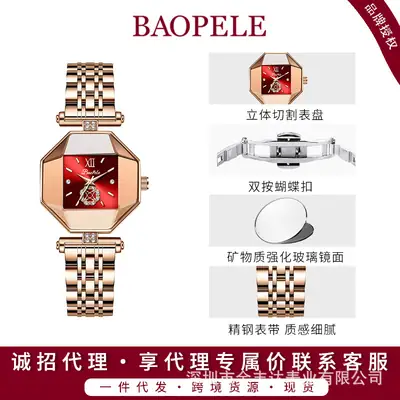 Rose Gold Crown Watch for Women with Diamond Band