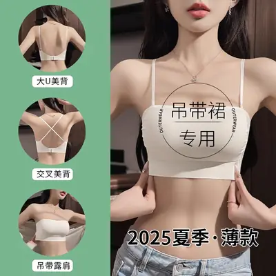 Seamless Strapless Bra for Women with Thin Straps, Small Bust, Push-Up, Beautiful Back, Backless Camisole Dress, Integrated Bra
