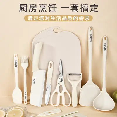 9-Piece Kitchen Gadget Set, Complete Kitchen Utensil Set, Household Silicone Spatula, Knife and Cutting Board Set Wholesale