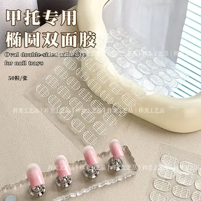 Giant Sticky Nail Holder Bean Sticker Double-Sided Tape