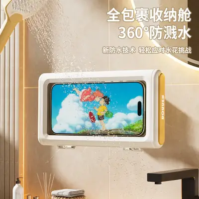 Bathroom Waterproof and Anti-Fog Mobile Phone Box Punched Wall-Mounted Mobile Phone Holder Drama Artifact Rotatable Kitchen Waterproof Rack Digital, Computer