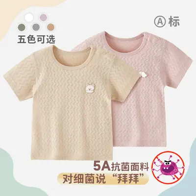 Children's Pure Cotton Short Sleeve T-Shirt Beige