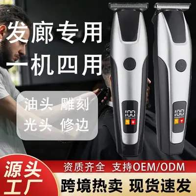 Professional Hair Clipper with Digital Display