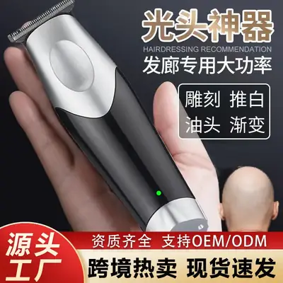 Wireless Electric Hair Clipper with Digital Display