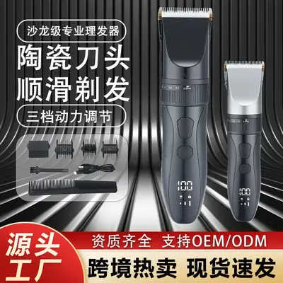 Factory Cross-Border Electric Hair Clipper Barber