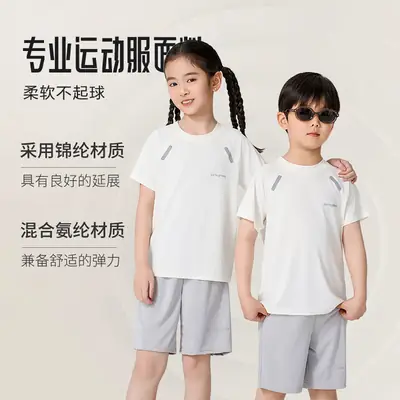 Girls Ice Mesh Shorts Suit Pink Summer Set