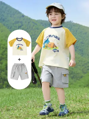 Right Euro Boys Shorts Set Beige 7A Protection