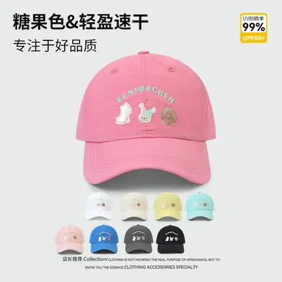Pink Cartoon Cap Set with Puppy Rabbit Print
