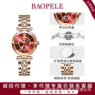 Women's Rose Gold Quartz Watch with Diamond Dial