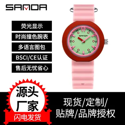 Sanda Colorful Kids Watches Waterproof Quartz College Style