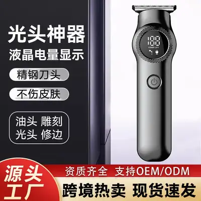 Digital Hair Clipper for Men Bald Head Trimmer