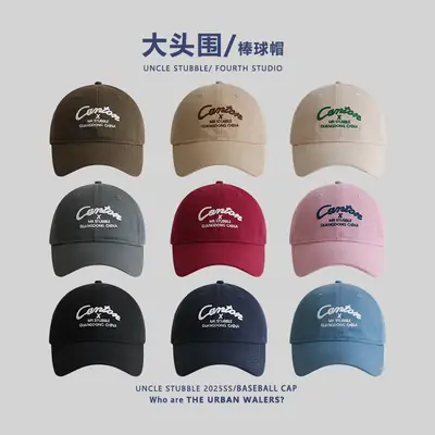 Men & Women Red Baseball Cap with Wide Brim Sunshade