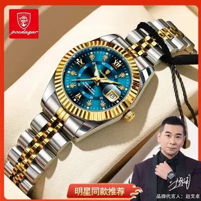 Luxury Luminous Quartz Watch for Women Silver Gold Band
