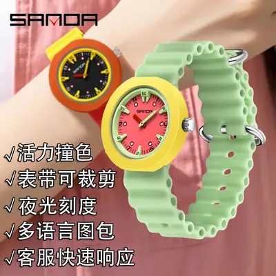 Sanda College Style Silicone Strap Watches for Men Women