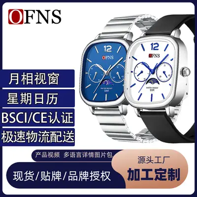Ofns Men's Square Calendar Watch with Silicone Strap