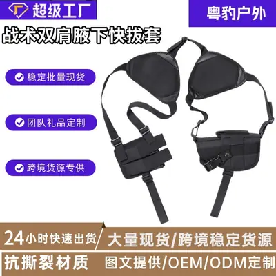 Tactical Gun Holster Left Right Universal Quick Draw Waist Invisible
