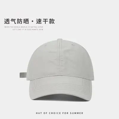 Men's Light Grey Baseball Cap Sun Protection
