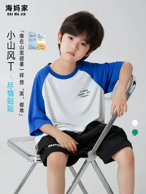Kids Korean Style Raglan Sleeve T-Shirt Green Black