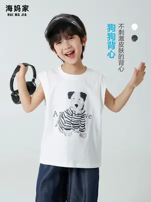 Haima's 2026 Boys Pure Cotton Printed Sleeveless Vest T-Shirt