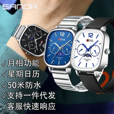 Men's Square Watch Moon Phase Analog Quartz Waterproof