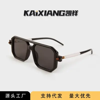 Double-Bridge Sunglasses Black Orange UV Protection