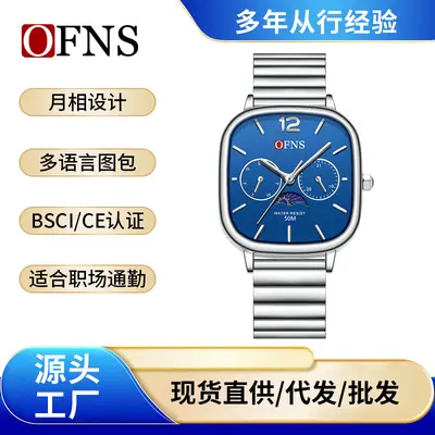 Oufs Women's Square Watch with Red Dial & Bamboo Strap