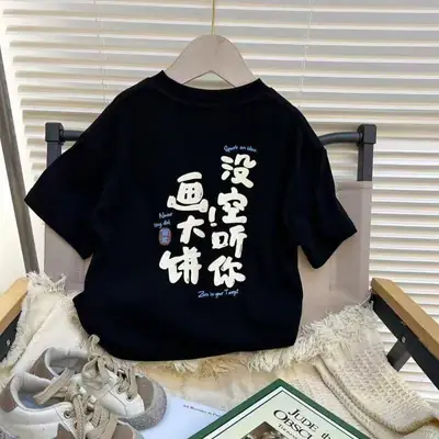 Kids Black Cotton T-Shirt Korean Print Loose Fit