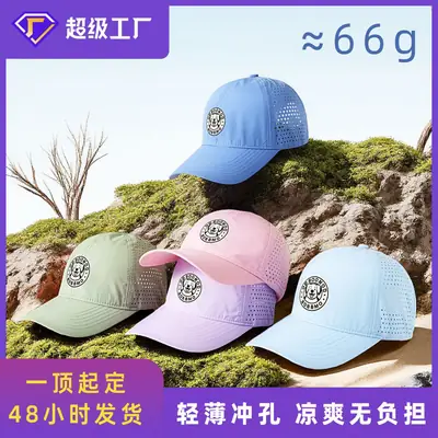Women's Perforated Baseball Cap Green Outdoor