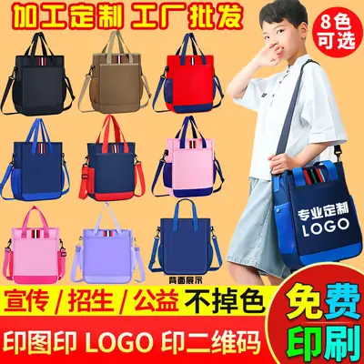 Wholesale Printed Logo Crossbody Bags for Kids