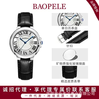 Women's Waterproof Roman Dial Quartz Watch Black Leather Band