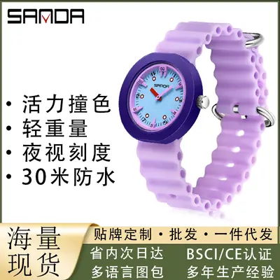Sanda Silicone Waterproof Candy Watch for Men Women Brown Blue